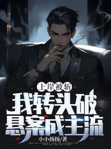 カラミざかり上岸