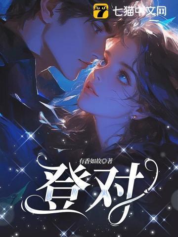 暗恋她的第十一年剧情介绍