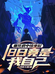 旧日竟是我自己百度百科