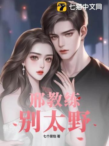 别太野里的人物分析