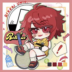 以立海大暴君之名免费