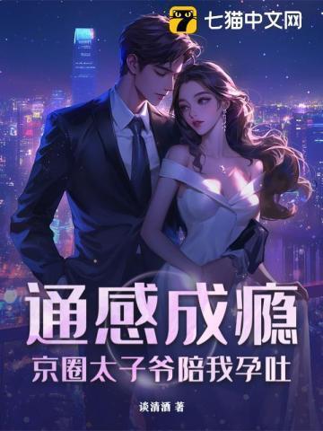 京圈太子爷什么意思