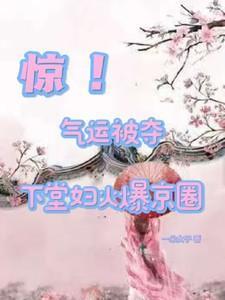 下堂弃妇什么意思