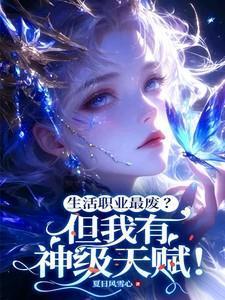 生活方式好的职业