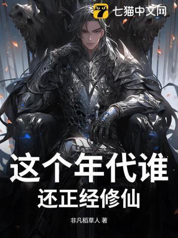 这个年代究竟又有什么走心 什么歌