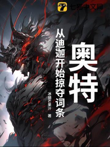 奥特曼从迪迦开始打卡