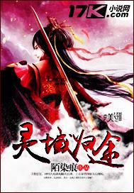 灵域归途百度百科