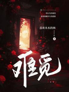 难觅知音什么意思