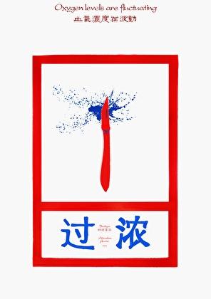 过浓刑侦百度提取码