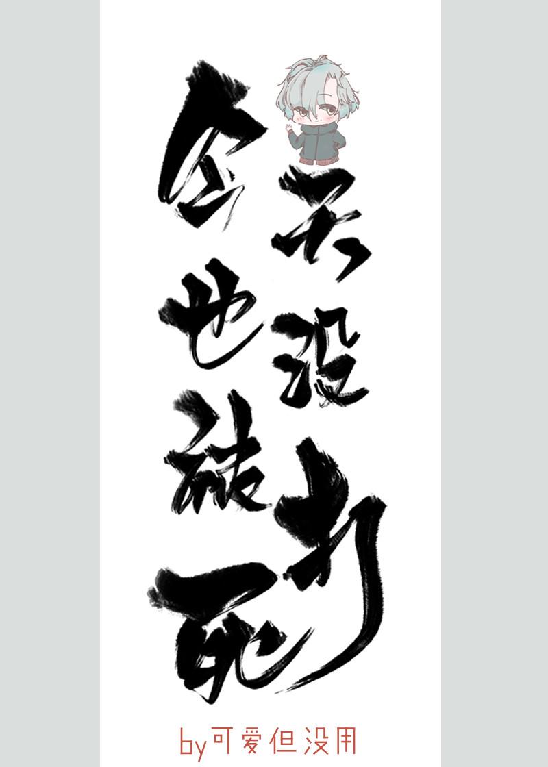 棒球竞技今天也没被打死TXT