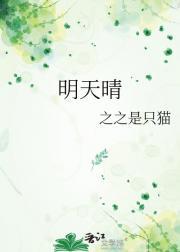 明天晴到多云气温跌破冰点