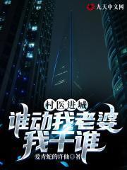 一世神医周宇林洛洛免费阅读