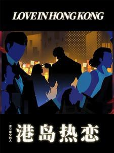 我的五个男神哥哥漫画