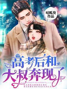 高考之后和后妈去北京旅游的