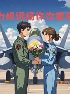 女学霸与男明星的