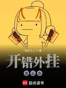 我的生活能开挂