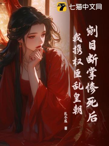 穿越娇娇小绣娘