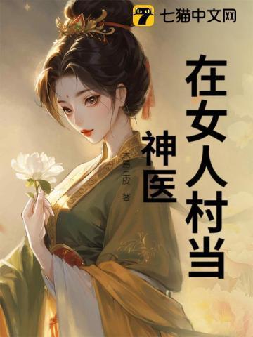 从亿万富豪到网红