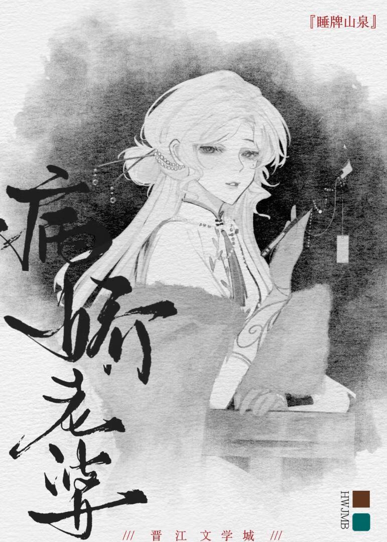 失忆后我救了病娇暴君最新