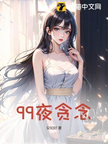限时蜜爱总裁撩妻100天
