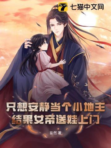 穿越大唐开局捡个爹