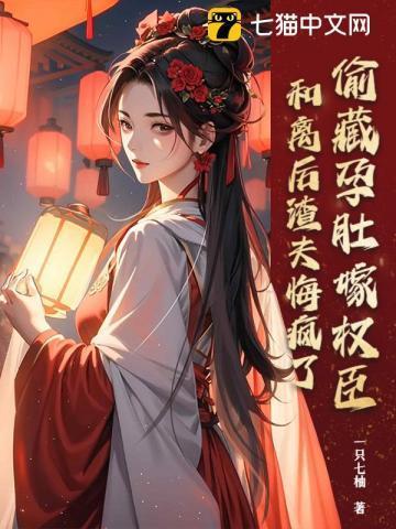 偷藏是什么意思