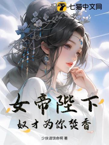 1. 帝女宠夫