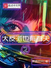 大反派也有春天2mG13重机枪