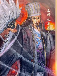 三国之龙天传奇