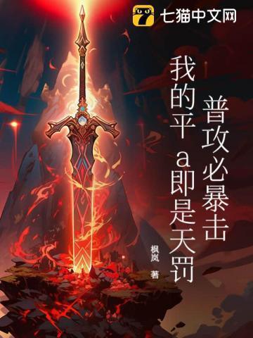 王者荣耀平a和普攻有什么区别