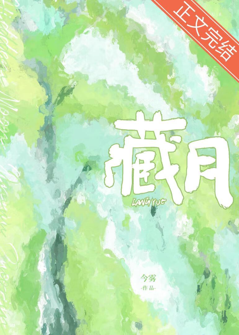 藏雪参的功效与作用吃法