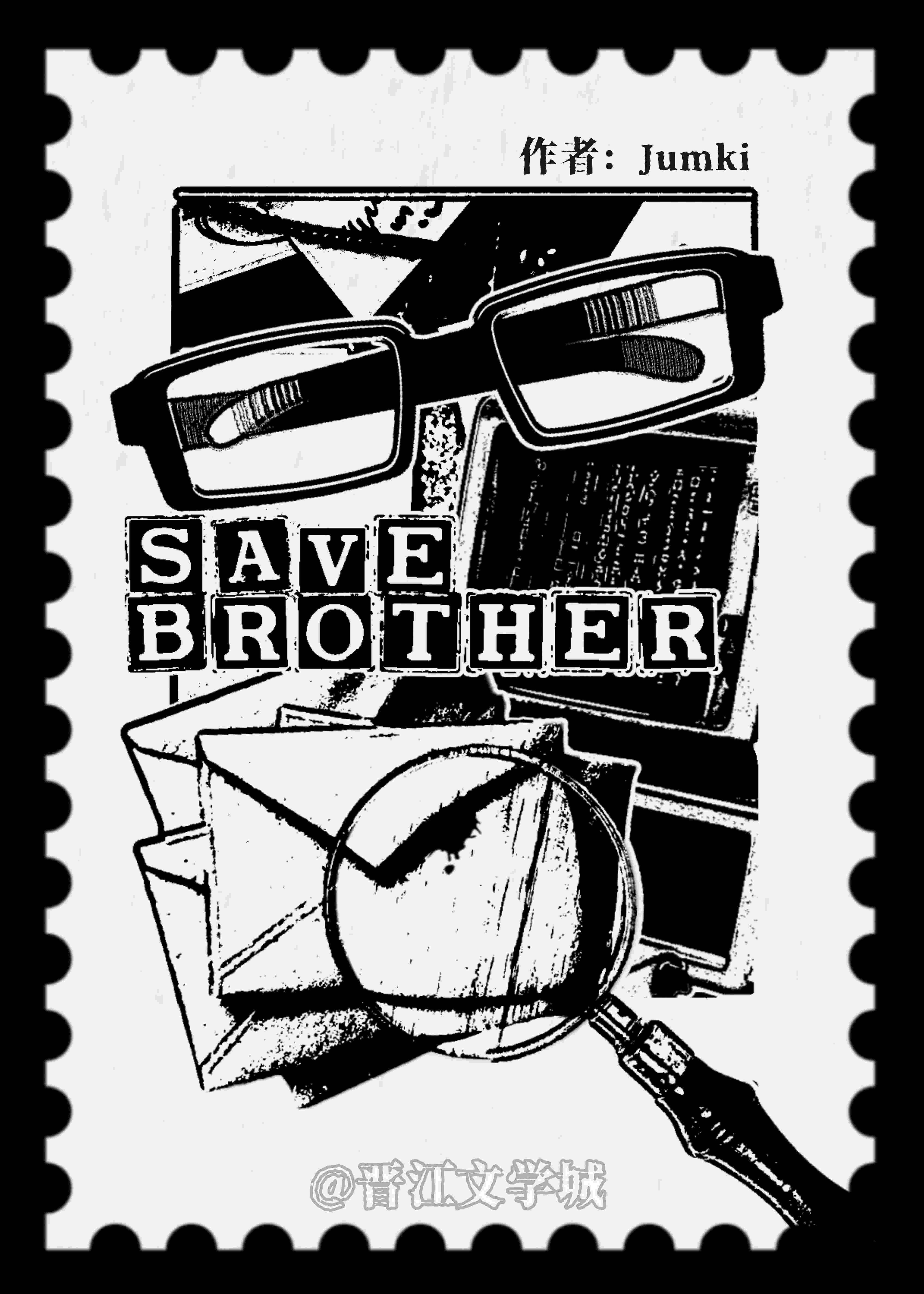 综英美论柯学拯救兄弟的可行性笔趣阁