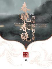 知否知否应是绿肥红瘦