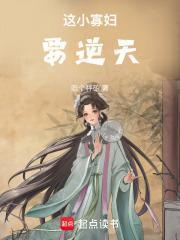 小寡妇种田记2k