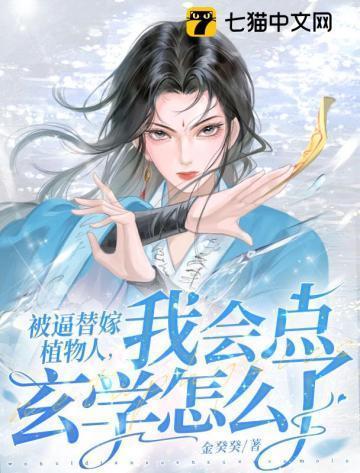 总裁夫人又在做法