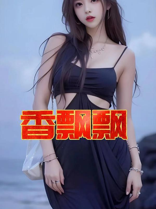 香飘飘保质期几个月