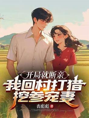 开局就亲了贞子