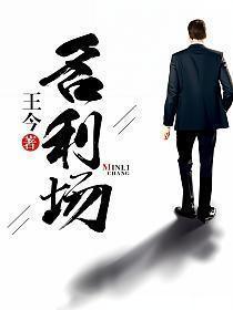 名利场 电视剧