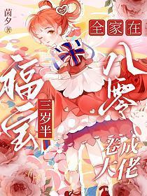 全家在八零卷成大佬