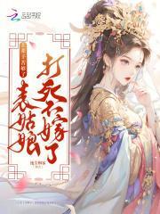 上辈子造了什么孽