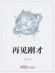 满地遗言替我错完了最新章节免费