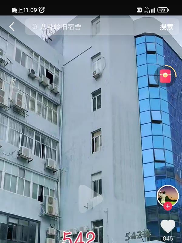 深圳工厂情缘大结局