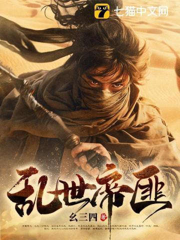 让你占据我所有时间