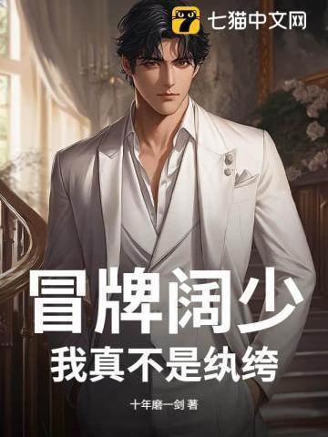 都市逆天狂医 不将就