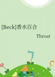 香水百合好不好