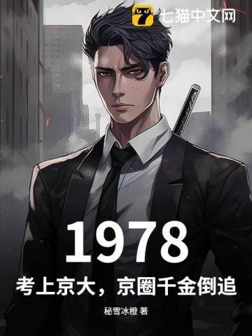 考京大的电视剧