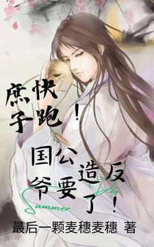 穿越大唐开局震惊了