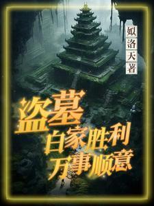 万事顺意免费阅读