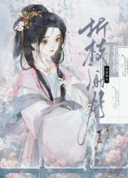 我家夫人不善良大结局