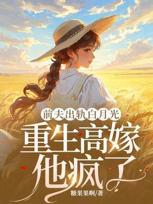 闪婚冷面军官最新章节